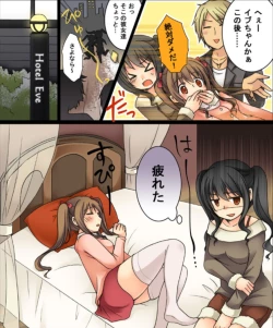 Page 11 of Okashi Tsumeawase Pack Kuratsuka Ichimi