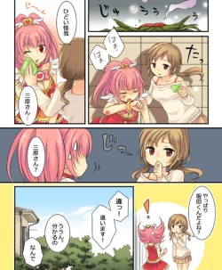 Page 127 of Okashi Tsumeawase Pack Kuratsuka Ichimi