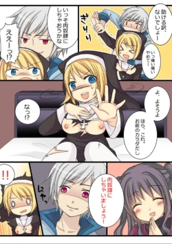 Page 34 of Okashi Tsumeawase Pack Kuratsuka Ichimi