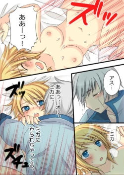 Page 38 of Okashi Tsumeawase Pack Kuratsuka Ichimi