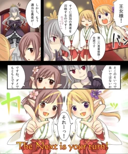 Page 85 of Okashi Tsumeawase Pack Kuratsuka Ichimi