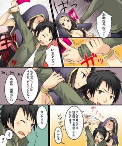 Page 95 of Okashi Tsumeawase Pack Kuratsuka Ichimi