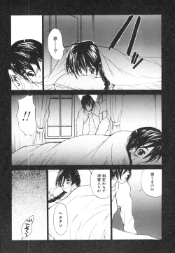 Page 128 of Mukidoh Marchen