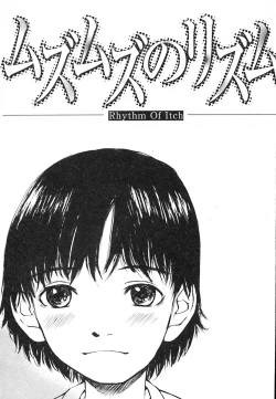 Page 137 of Mukidoh Marchen