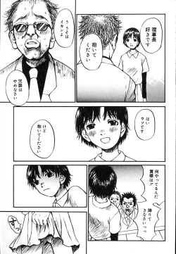 Page 141 of Mukidoh Marchen
