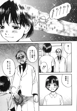 Page 145 of Mukidoh Marchen