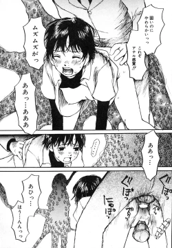 Page 149 of Mukidoh Marchen