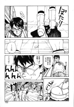 Page 155 of Mukidoh Marchen