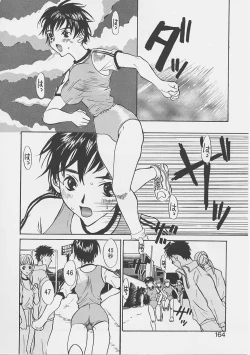 Page 161 of Yume no Youna