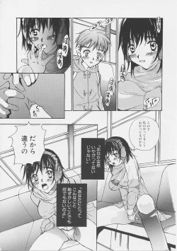 Page 85 of Yume no Youna