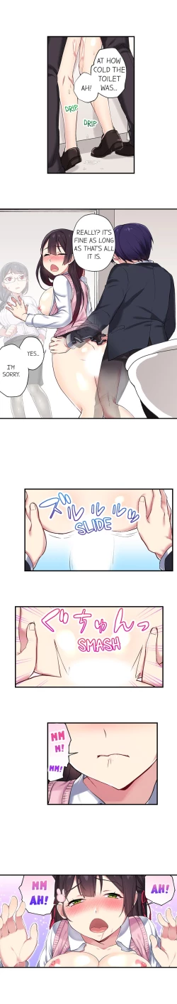 Page 44 of Committee Chairman, Didn't You Just Masturbate In the Bathroom? I Can See the Number of Times People Orgasm