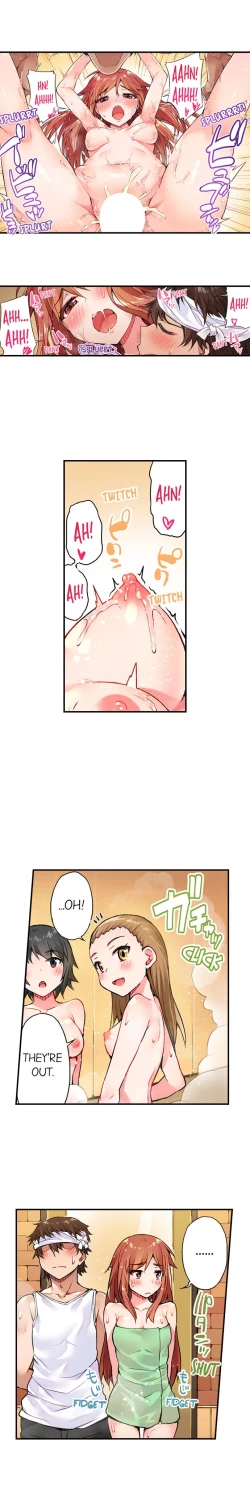 Page 80 of Traditional Job of Washing Girls' Body