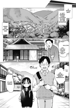 Page 17 of Oshiego to Onsen Ryokou