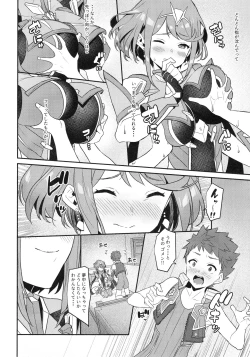 Page 11 of Chouyou no Naka e to