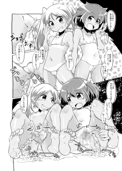 Page 4 of Pee Pee Picnic + Pee Pee Princess