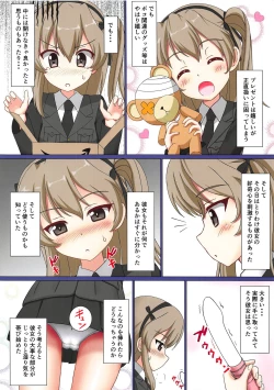 Page 3 of Totsugeki Mousou Senshadou drei