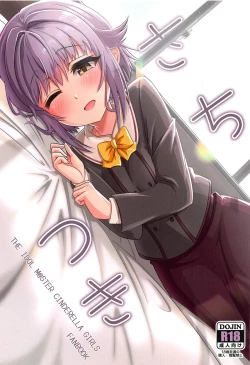 Page 1 of Sachitsuki