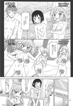 Page 20 of Band Girls in Konyoku Sauna
