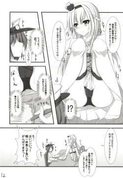 Page 11 of War-sama ga Chinjufu ni Kita to Omottara Chouhatsu de Iroiro Tameshite Kita