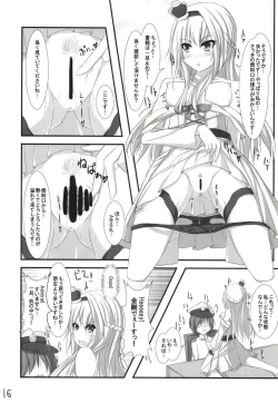 Page 15 of War-sama ga Chinjufu ni Kita to Omottara Chouhatsu de Iroiro Tameshite Kita