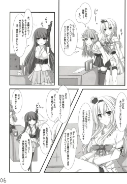 Page 5 of War-sama ga Chinjufu ni Kita to Omottara Chouhatsu de Iroiro Tameshite Kita