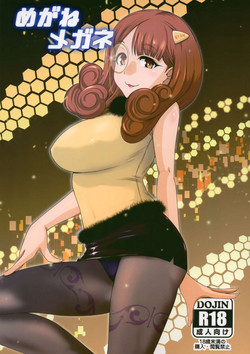 Download Megane Megane