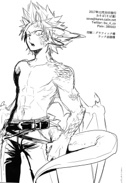 Page 37 of Jikketsu+1