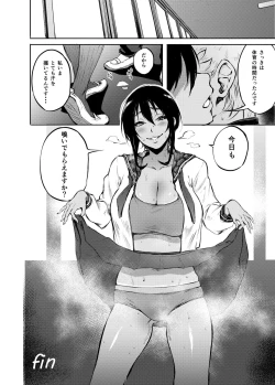 Page 50 of COMIC Qnka!