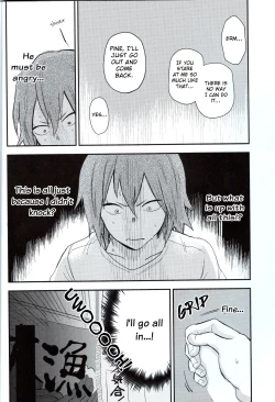 Page 12 of Knock! Knock! Knock!