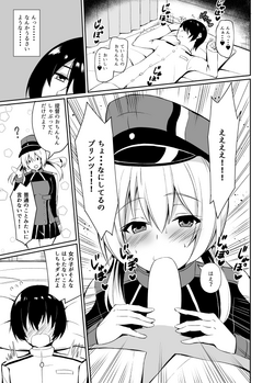 Download KanColle Ero Manga