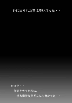 Page 13 of DRAGON ROAD 3 10th anniversary