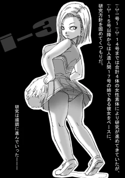 Page 25 of DRAGON ROAD 3 10th anniversary