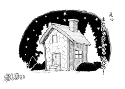 Page 26 of Mura no Onee-san to Boku Orc