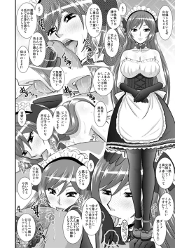 Page 25 of Watashi ni Eroi Koto Suru?