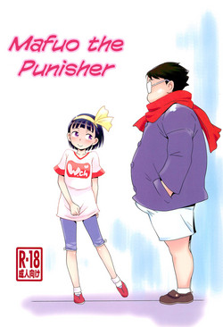 Download Oshioki Mafuo | Mafuo the Punisher