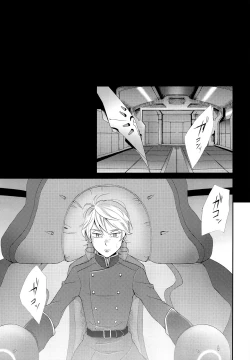 Page 26 of Stupid Chien