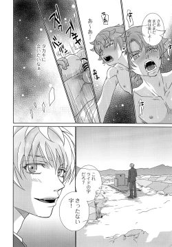 Page 19 of RIDE RIDE