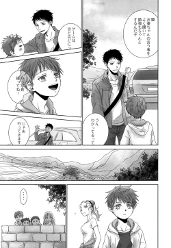 Page 12 of PAST ROBIN