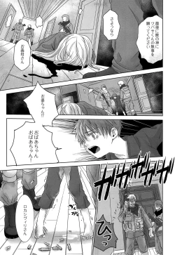 Page 36 of PAST ROBIN