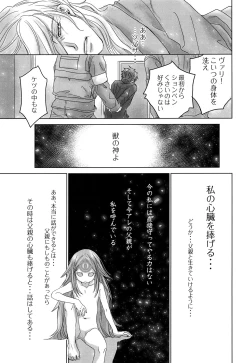 Page 38 of PAST ROBIN