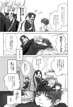 Page 56 of PAST ROBIN