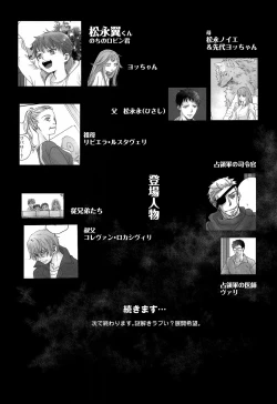 Page 60 of PAST ROBIN