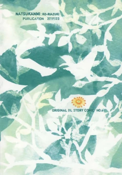 Page 34 of Shounen Genchi Tsuma