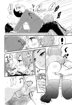 Page 19 of Shounen Genchi Tsuma winter