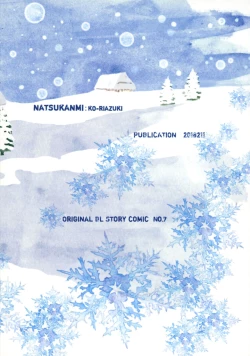 Page 38 of Shounen Genchi Tsuma winter