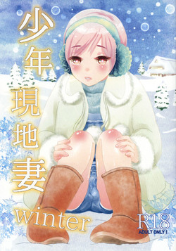 Download Shounen Genchi Tsuma winter