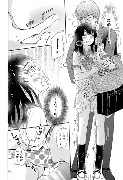 Page 29 of Elite Chikan to Hankou Dekinai Ki Shounen
