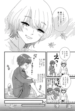 Page 11 of Utachi no Sahou