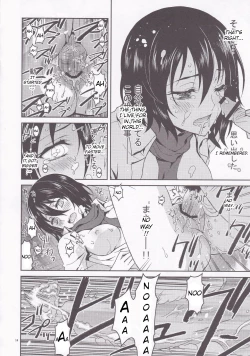 Page 14 of Rico to Mikasa no Chousa Houkoku