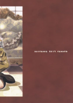 Page 2 of Rico to Mikasa no Chousa Houkoku